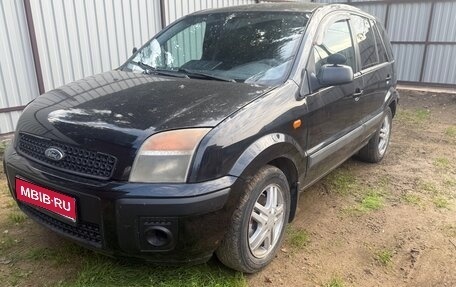 Ford Fusion I, 2006 год, 299 000 рублей, 1 фотография