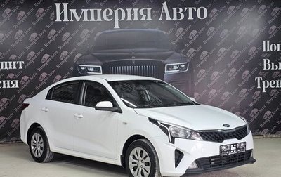 KIA Rio IV, 2021 год, 1 140 000 рублей, 1 фотография