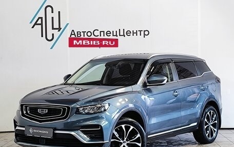 Geely Atlas, 2021 год, 1 689 000 рублей, 1 фотография