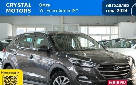 Hyundai Tucson III, 2018 год, 1 829 000 рублей, 1 фотография