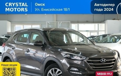 Hyundai Tucson III, 2018 год, 1 829 000 рублей, 1 фотография