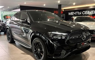 Mercedes-Benz GLC Coupe, 2024 год, 13 950 000 рублей, 1 фотография
