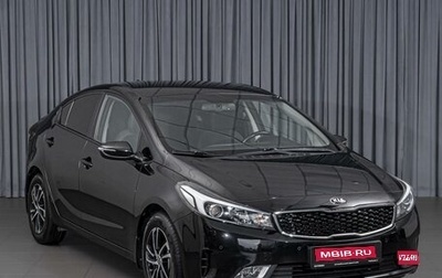 KIA Cerato III, 2017 год, 1 599 000 рублей, 1 фотография