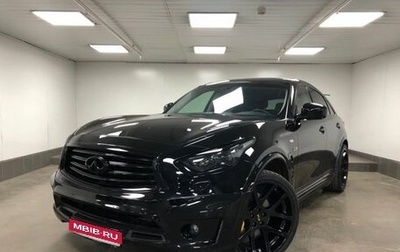Infiniti QX70, 2014 год, 3 550 000 рублей, 1 фотография