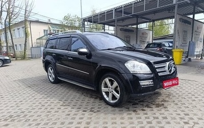 Mercedes-Benz GL-Класс, 2010 год, 1 450 000 рублей, 1 фотография