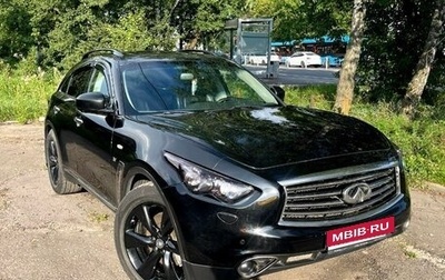 Infiniti QX70, 2013 год, 2 400 000 рублей, 1 фотография