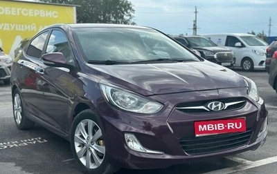 Hyundai Solaris II рестайлинг, 2011 год, 699 000 рублей, 1 фотография