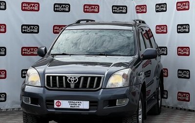Toyota Land Cruiser Prado 120 рестайлинг, 2007 год, 1 360 000 рублей, 1 фотография