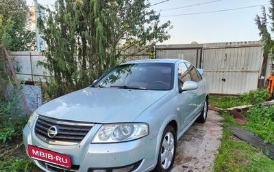 Nissan Almera Classic, 2007 год, 400 000 рублей, 1 фотография