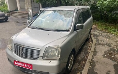 Mitsubishi Dion I рестайлинг, 2000 год, 1 500 рублей, 1 фотография