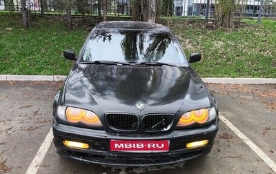 BMW 3 серия, 1999 год, 450 000 рублей, 1 фотография