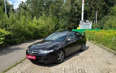 Honda Accord VII рестайлинг, 2008 год, 820 000 рублей, 1 фотография