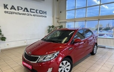 KIA Rio III рестайлинг, 2014 год, 930 000 рублей, 1 фотография