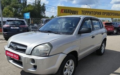 Hyundai Tucson III, 2008 год, 666 000 рублей, 1 фотография