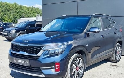 KIA Seltos I, 2021 год, 2 399 000 рублей, 1 фотография