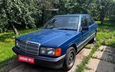 Mercedes-Benz 190 (W201), 1990 год, 660 000 рублей, 1 фотография