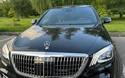 Mercedes-Benz S-Класс, 2018 год, 5 999 999 рублей, 1 фотография