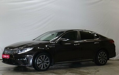 KIA Optima IV, 2019 год, 1 899 000 рублей, 1 фотография
