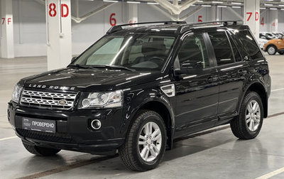 Land Rover Freelander II рестайлинг 2, 2014 год, 1 800 000 рублей, 1 фотография