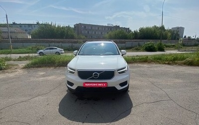 Volvo XC40 I, 2019 год, 2 490 000 рублей, 1 фотография