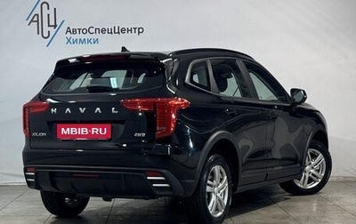 Haval Jolion, 2025 год, 2 449 000 рублей, 1 фотография