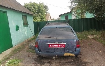 Ford Mondeo II, 1997 год, 160 000 рублей, 1 фотография