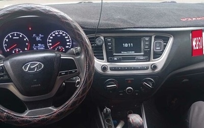 Hyundai Solaris II рестайлинг, 2019 год, 915 499 рублей, 1 фотография