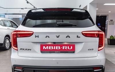 Haval Jolion, 2025 год, 2 449 000 рублей, 1 фотография