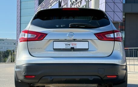 Nissan Qashqai, 2014 год, 1 497 000 рублей, 22 фотография