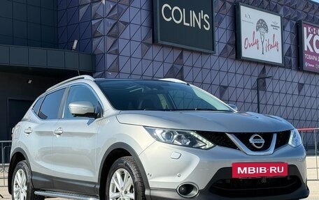 Nissan Qashqai, 2014 год, 1 497 000 рублей, 2 фотография
