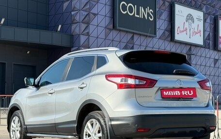 Nissan Qashqai, 2014 год, 1 497 000 рублей, 19 фотография