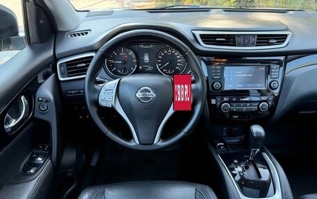 Nissan Qashqai, 2014 год, 1 497 000 рублей, 33 фотография