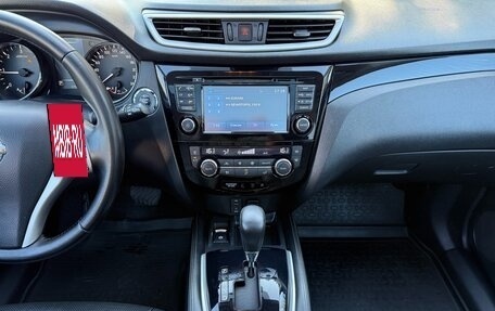 Nissan Qashqai, 2014 год, 1 497 000 рублей, 34 фотография
