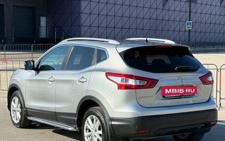 Nissan Qashqai, 2014 год, 1 497 000 рублей, 20 фотография