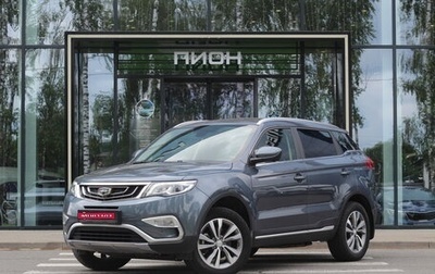 Geely Atlas I, 2021 год, 1 795 000 рублей, 1 фотография