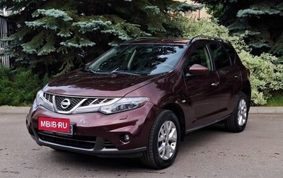Nissan Murano, 2013 год, 1 020 000 рублей, 1 фотография