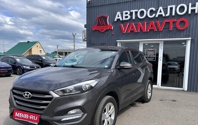 Hyundai Tucson III, 2016 год, 2 100 000 рублей, 1 фотография