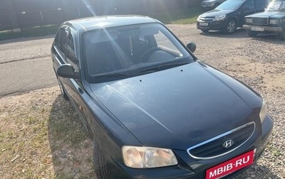 Hyundai Accent II, 2010 год, 485 000 рублей, 1 фотография