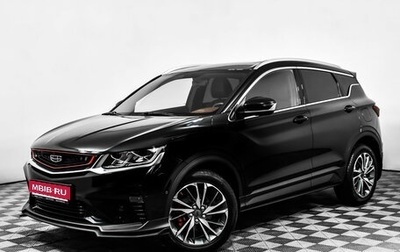 Geely Coolray I, 2021 год, 1 749 000 рублей, 1 фотография