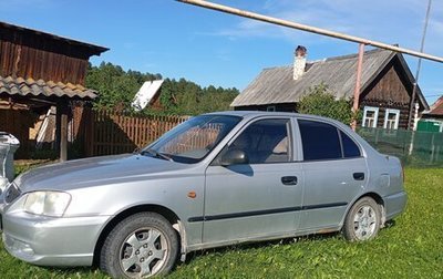 Hyundai Accent II, 2004 год, 350 000 рублей, 1 фотография