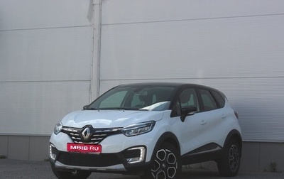 Renault Kaptur I рестайлинг, 2021 год, 1 570 000 рублей, 1 фотография