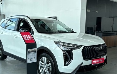 Haval Jolion, 2025 год, 2 249 000 рублей, 1 фотография