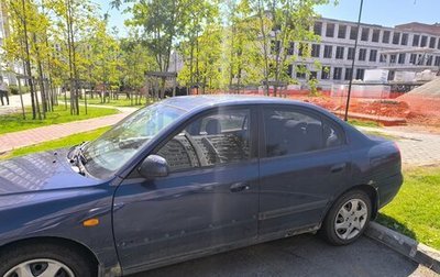 Hyundai Elantra III, 2006 год, 360 000 рублей, 1 фотография