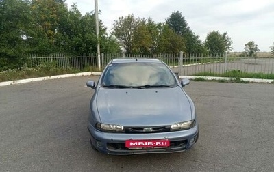 Fiat Brava, 1999 год, 119 000 рублей, 1 фотография