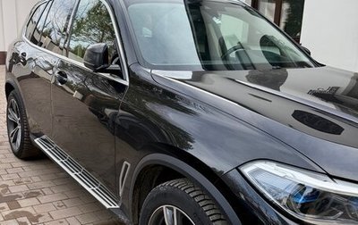 BMW X5, 2020 год, 6 250 000 рублей, 1 фотография