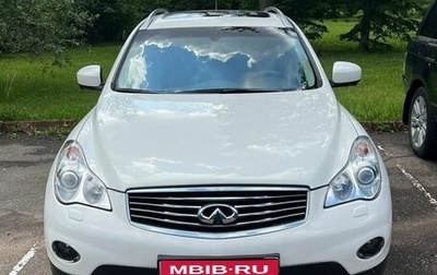 Infiniti QX50 I рестайлинг, 2014 год, 1 975 000 рублей, 1 фотография