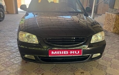 Hyundai Accent II, 2009 год, 450 000 рублей, 1 фотография
