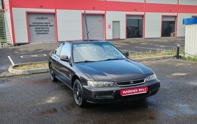 Honda Accord VII рестайлинг, 1996 год, 350 000 рублей, 1 фотография