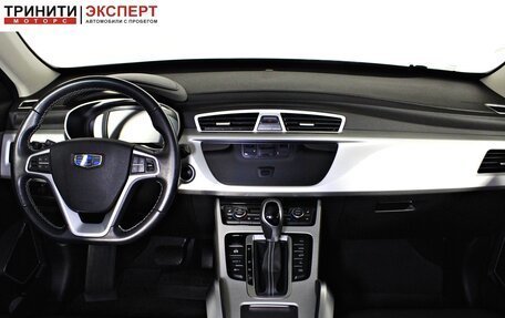 Geely Atlas I, 2020 год, 1 757 000 рублей, 12 фотография