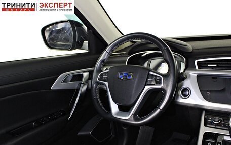 Geely Atlas I, 2020 год, 1 757 000 рублей, 11 фотография